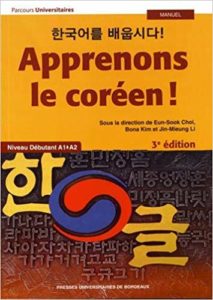 Apprenons le coréen ! Niveau débutant A1-A2 (Eun-Sook Choi, Bona Kim, Jin-Mieung Li)