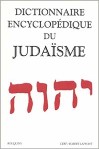 Dictionnaire encyclopédique du judaïsme (Geoffrey Wigoder, Sylvie Anne Goldberg)