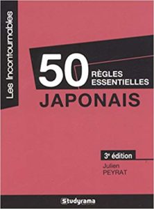 50 règles essentielles Japonais (Christelle Dégrave)