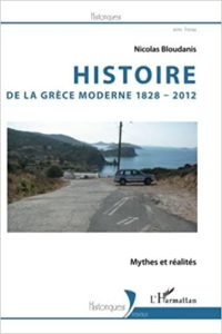 Histoire de la Grèce moderne 1828-2012 - Mythes et réalités (Nicolas Bloudanis)