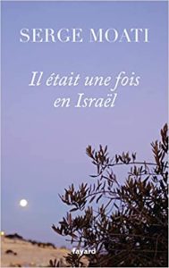 Il était une fois en Israël (Serge Moati)