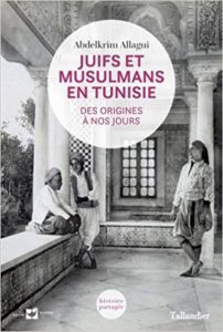 Juifs et musulmans en Tunisie - Des origines à nos jours (Abdelkrim Allagui)