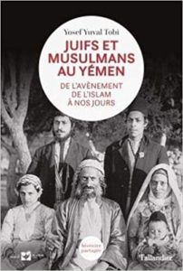 Juifs et musulmans au Yémen - De l'avènement de l'islam à nos jours (Yosef Yuval Tobi)