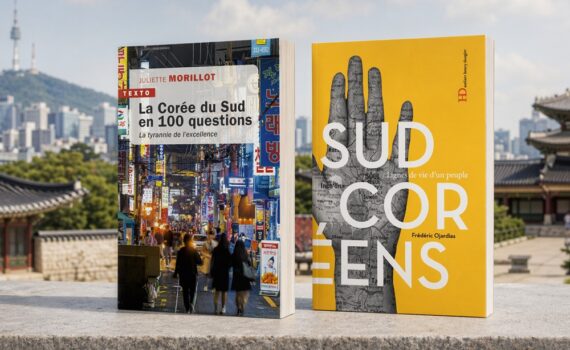 Que lire sur l'histoire de la Corée du Sud ?