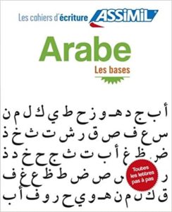 Cahier d’écriture arabe les bases Abdelghani Benali