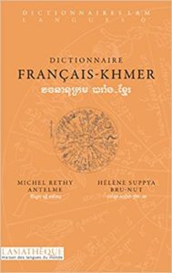 Dictionnaire Français Khmer Michel Rethy Anthelme Hélène Suppya Bru Nut