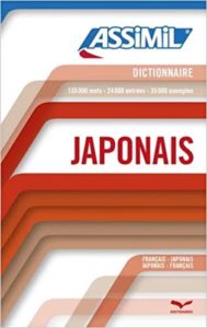Dictionnaire Japonais Collectif