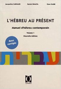Hébreu au présent manuel d’hébreu contemporain Jacqueline Carnaud Rachel Shalita Dana Taube