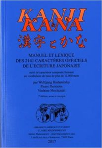 Kanji et Kana manuel et lexique des 2141 caractères officiels de l’écriture japonaise suivi de caractères composés formant un vocabulaire de base de plus de 12 000 mots Wolfgang Hadamitzky Pierre Durmous