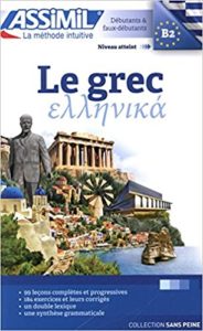 Le grec Jean Pierre Guglielmi