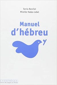 Manuel d’hébreu CD Mireille Hadas Lebel Sonia Barzilaï Naud