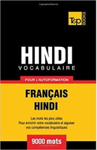 Vocabulaire Français Hindi pour l’autoformation Andrey Taranov