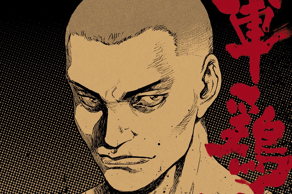 Coq De Combat Scan Vf 6 mangas comme "Coq de combat"