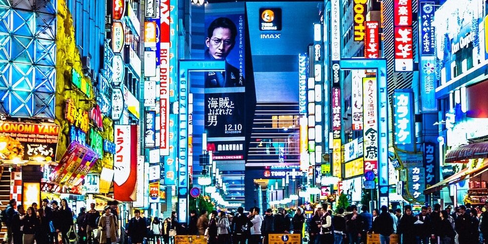 5 guides de voyage pour visiter Tokyo