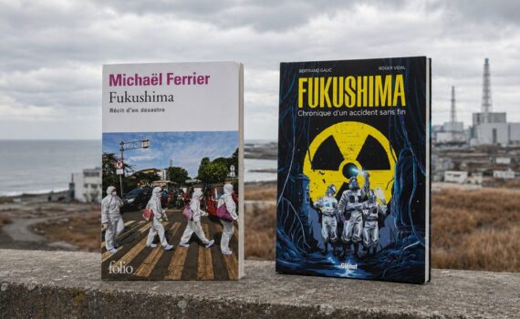 Que lire sur la catastrophe nucléaire de Fukushima ?